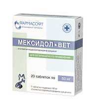 Отдается в дар Лекарственный препарат МЕКСИДОЛ-ВЕТ
