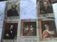 Отдается в дар Отечественные марки 2007 — Художники