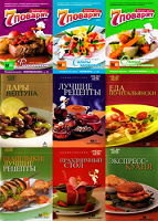 Отдается в дар Кулинарные книги 70 шт!