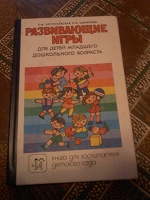 Отдается в дар книги советские