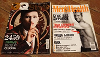 Отдается в дар Журналы мужские: 1) Men's Health за февраль 2003 2) GQ Style за осень-зиму 2008