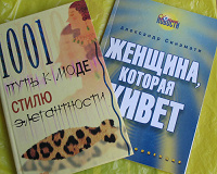 Отдается в дар 2 книги