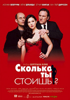 Отдается в дар Художественные фильмы 2005 -2008 на DVD