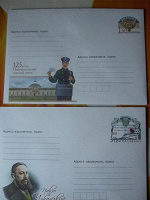 Отдается в дар Конвертики