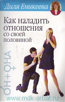 Отдается в дар книжечка