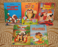 Отдается в дар Книги для детей