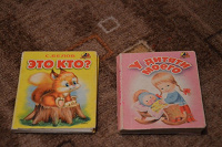 Отдается в дар детское.игрушки