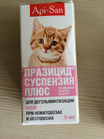 Отдается в дар Для кошек суспензия от паразитов и наполнитель
