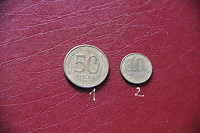 Отдается в дар 2 монетки СССР