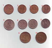 Отдается в дар Монеты России 1992-1993 гг ч.2