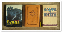 Отдается в дар Книги