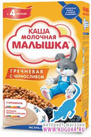 Отдается в дар снова мои кашки
