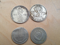 Отдается в дар два рубля 1965 и 1964гг