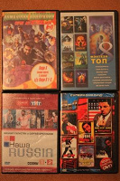 Отдается в дар DVD фильмы