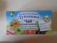 Отдается в дар для малышей)
