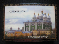 Отдается в дар шкатулка