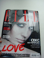 Отдается в дар Журнал ELLE октябрь 2010