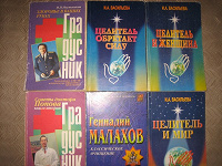 Отдается в дар Книги № 6