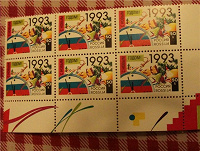 Отдается в дар Новогодние марки, выпуск 1992 года.