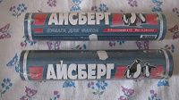 Отдается в дар Бумага для факса