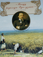 Отдается в дар Книжонки