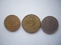 Отдается в дар Монеты 1992-1993 магнитные