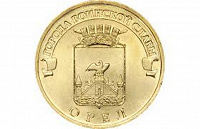 Отдается в дар Монета