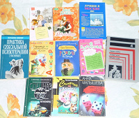 Отдается в дар Книги