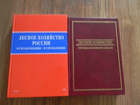 Отдается в дар книги про лес