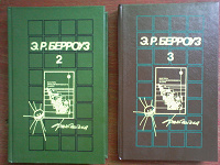 Отдается в дар Книги Э.Р. Берроуз, книга 2 — Марсианские истории и Э.Р.Берроуз, книга 3 — Гении Барсума