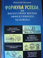 Отдается в дар Книги
