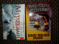 Отдается в дар Книги