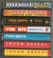 Отдается в дар Постсоветские аудиокассеты