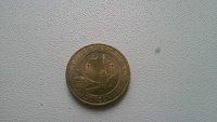 Отдается в дар Монетка 50 лет