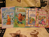 Отдается в дар Детские книги.