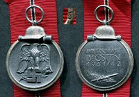 Отдается в дар Немецкая медаль «За зимнюю кампанию на Востоке 1941/42» «Die Medaille Winterschlacht im Osten 1941/1942