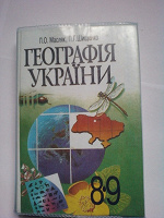 Отдается в дар Вторая часть. Учебники.