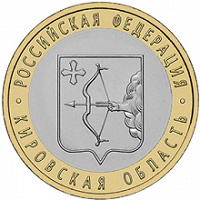 Отдается в дар Кировская область