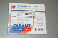 Отдается в дар Пособие для юристов