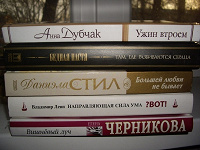 Отдается в дар Любителям почитать! Книги