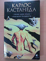 Отдается в дар Дар книжный!