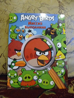 Отдается в дар Книга Angry birds (для развития внимательности)