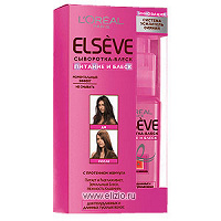Отдается в дар 100-й дар!!! Сыворотка-блеск L'oreal