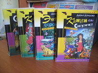 Отдается в дар Книги Д. Донцовой