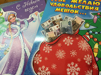 Отдается в дар Новогодние открытки