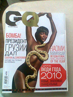 Отдается в дар Журнал GQ, октябрь 2010.