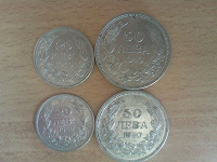 Отдается в дар Монеты Болгарии