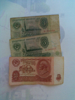 Купюры 1961г.