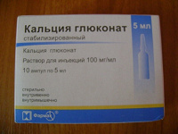 Отдается в дар Кальция глюконат и шприцы 10 мл