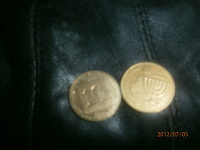 Отдается в дар монетки из Израиля